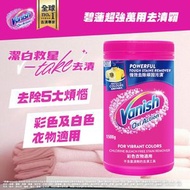 Oxi Action超強萬用去漬霸 1500G ( 新舊包裝隨機)