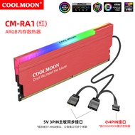 Coolmoon CM-RA1 ARGB Memory RAM Cooler DDR Heatsink DIY PC Game MOD DDR3 DDR4 ASUS Aura Sync GIGABYT