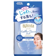 Mandom Bifesta Makeup Remover