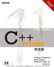 C++ Primer, 5th Edition 中文版 (新品)