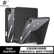 (Free Shipping) DUX DUCIS Magi iPad case iPad 10.2 iPad Air4 10.9 case iPad保護殼 iPad 保護套 平板殼 筆槽皮套 磁吸 