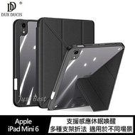 DUX DUCIS Magi iPad case iPad 10.2 iPad Air4 10.9 case iPad保護殼 iPad 保護套 平板殼 筆槽皮套 磁吸 智能休眠 防摔 高品質(High quality) 送禮 適合 Online class 學生網課 生日禮物