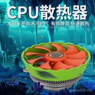 CPU CPU Computer Fan Luminous CPU Fan Motherboard CPU Radiator Computer Host Radiator N52H