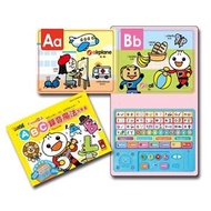 Learning Book With Sound - ABC Recorder Book