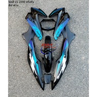 ชุดสี LS ตัวใหม่ ชุดสี LS 125 NEW ครึ่งคัน สีดำล้วน ติดลาย แอลเอส ตัวใหม่ เฟรมรถ กรอบรถ แฟริ่ง เปลือ