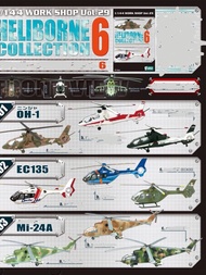 F-toys 1/144 Helicopter Collection 6 OH1/EC135/Mi24A Helicopter Pre-Painted Models Various Out of Pr