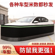 Cat Dog Baffle Cabin Rat Baffle Rat Baffle Rat Baffle Rat Baffle Rat Engine Car Scratch Baffle DLMQ