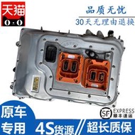 現貨適用於寶馬7系 X5 X6 X7 530 535逆變儲能器油電混合動力高壓電池