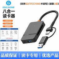 New USB3.0/TYPE-C Four cards read simultaneously SD/TF/CF/MS Card Reader Multifunctional High-Speed 