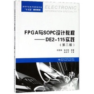 FPGA 與 SOPC 設計教程 -- DE2-115 實踐, 2/e