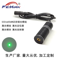 532nm50mw Dot Green Light Modul Laser Locator Laser Locator Laser Modul Pancaran Laser