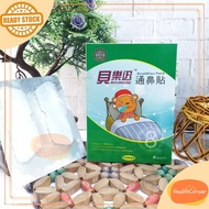 BIOURSURE Breatheasy Patch Cold Patch for Clogged Nose Cold Patch/ Flu Patch/