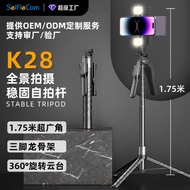 Mobile Phone Bluetooth Selfie Stick K28 Handheld Stabilizer Floor Live Stand Tripod Universal Selfie
