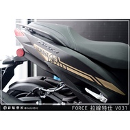 Color Sticker Artisan FORCE Generation 155 Rear Side Shell Pull Line V031 (Pair) 3M Reflective ORACA