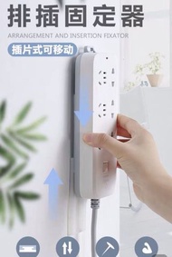 排插固定器，免釘