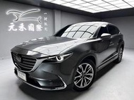 🚗2018 Mazda CX-9 SKY-G AWD旗艦型 2.5 汽油 鋼鐵灰