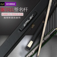 Snooker Cue RILEY RSC-5XH  3/4 Handmade Billiard with Extensions 9.5mm/10mm Tip 2 High-Quality