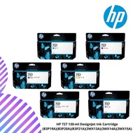 [PREORDER-CHAT SELLER] HP 727 130-ml DesignJet Ink Cartridge (B3P19A)(B3P20A)(B3P21A)(3WX13A)(3WX14A