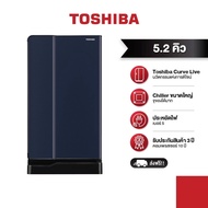TOSHIBA ตู้เย็น 1 ประตู ความจุ 5.2 คิว รุ่น Curve GR-D145