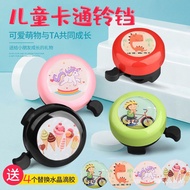 ZzChildren's Bicycle Bicycle Bell Bicycle Bell Super Loud Mountain Bike Cartoon Bell Stroller Tricycle Speaker Collectio