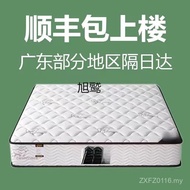 1.9 x0.9 Independent Latex Mattress Simmons Xu Coconut Palm Thickened Bed Bullet Eagle Household Sea