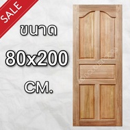 DD Double Doors ประตูไม้ สยาแดง ปีกนก 80x200 ซม. ประตู ประตูไม้ ประตูไม้สัก ประตูห้องนอน ประตูห้องน้