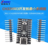 CH32V003F4P6 Microcontroller Module
