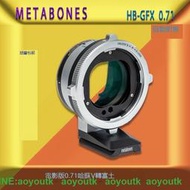 ￥聚盛￥Metabones  HB-GFX 0.71轉接環 適用哈蘇V轉富士GFXSpeed Booster #轉接環