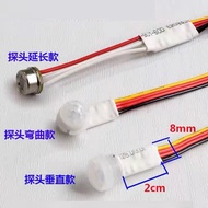 3v3.7 v5v12v24v Infrared Human Body Sensor Switch Smart Module Cabinet Wardrobe Light Strip Switch
