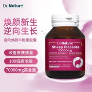 原装进口Dr.Nature澳洲羊胎素胶囊60粒袪斑卵巢补充胶原蛋白肽