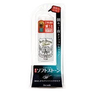 Deonatulle軟石 W 20g