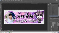 สติ๊กเกอร์ชื่อติดอุปกรณ์การเรียน สติ๊กเกอร์เด็ก สติกเกอร์ลูก สติ๊กเกอร์ชื่อ สติ๊กเกอร์กันน้ำ มี 40-4