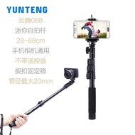 Yunteng 088 188 Mobile Phone Selfie Stick Mini Camera Handheld Stand DJI Extension Rod vlog Live Ext