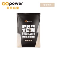 GOpower Fruit Energy Whey Protein Hydrolyzed Drink-Yogurt Duoduo Flavor 35g Portable Bag High Powder