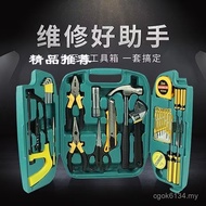 Combination Emergency Repair Car Tool Tools Tool Household Kit Toolbox Hardware Tools Multifunctiona