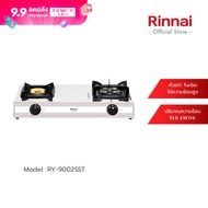 ส่งฟรี Rinnai เตาแก๊สตั้งโต๊ะ 2 หัว รุ่น RY-9002SST