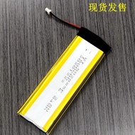 LJXH Battery Suitable for Seeing No Singing Play Machine bv370 Battery bv500 Speaker Battery Audio B
