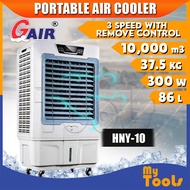 Mytools GAIR Portable Air Cooler HNY-10 / Air Conditioning Fan Industrial Air Cooler Single Cooling High Power
