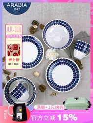 ฟินแลนด์ Arabia สีฟ้า 24 ชั่วโมง Tuokio เซรามิค Diningware แก้ว Western จานอาหารค่ํา Iittala จานสไตล