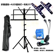 Free Shipping Music Stand Foldable Lifting Music Stand Guitar Guzheng Music Stand Violin Erhu Musica