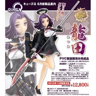 quesQ 1/8 Fleet Collection Ship Girl Ryuda PVC