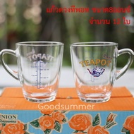 2-3 Days To Get The Item T-Pot Measuring Cup Size 8 Ounces Or 250 Ml. Quantity 1 Dozen 12 Pieces
