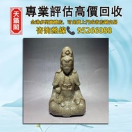 清哥釉送子觀音瓷塑♻️古玩擺件，古董雜件，人物陶塑，德化白瓷，萬同順，壽山石，佛公，石灣公仔。石雕像，唐三彩，福祿壽，觀音像，毛澤東白瓷，彌勒佛，鎏金銅佛像 等