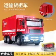 Meiji 1:43 Mixer Truck Model Alloy Concrete Engineering Truck Simulation Dump Truck Tank Truck Cemen