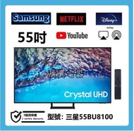 55吋 4K SMART TV 三星55BU8100 電視