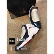 Otaku Shoe House 307546-161 AIR JORDAN XIX OG AJ19 Yuan Year Eastern Color Matching