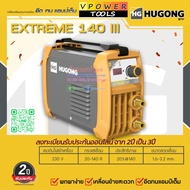 Hugong (หูกง) EXTREME140III เครื่องเชื่อมระบบ MMA กระเเสไฟเชื่อม 20-140 A