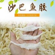 Guangxi Sea Products North Sea Specialty Mang Fish Maw Catering Fish Maw Fish Belly Basa Fish Maw Fr