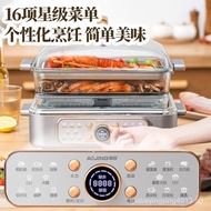 Aojin（AOJING） [Energy Accumulation3Seconds Direct Injection Steam+6Instant Steamed Seafood]New High-End German Electric Steamer Electric Frying Pan Multi-Functional Cooking Pot Electric Chafing Dish Frying and Baking Multi-Purpose Pot