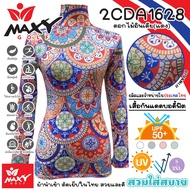 เสื้อบอดี้ฟิตกันแดดผ้าลวดลาย(คอเต่า)ผ้านำเข้า-ตัดเย็บในไทย ยี่ห้อ MAXY GOLF(รหัส 2CDA1628 ดอกไม้อินเดีย(แดง))